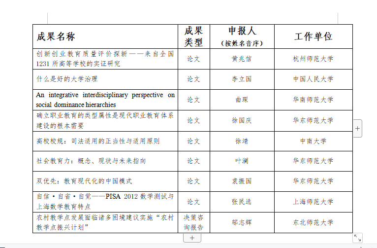 QQ截图20211110153448.png